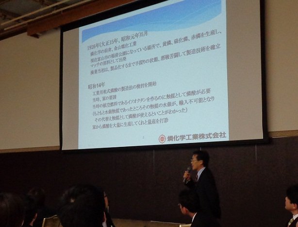 諸先輩方の努力のおかげで困難を乗り越えてきた会社の歴史を大塚社長から話されました。